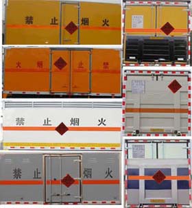 東風(fēng)煙花運(yùn)輸車(chē)_9噸爆竹運(yùn)輸車(chē)_6.1米民爆專(zhuān)用車(chē)_CLW5160XYNE5型煙花爆竹專(zhuān)用運(yùn)輸車(chē)