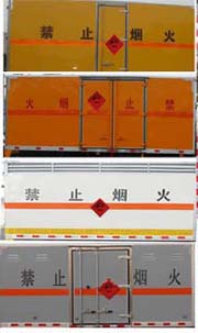 陜汽民用爆破物資車_4.1米民爆車_3.6噸雷管炸藥運(yùn)輸車_CLW5083XQYS5型爆破器材運(yùn)輸車