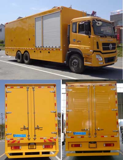 東風(fēng)天龍電力工程車(chē)_東風(fēng)電源車(chē)_電力工程搶修車(chē)_CLW5240XGCD5型電力工程車(chē)