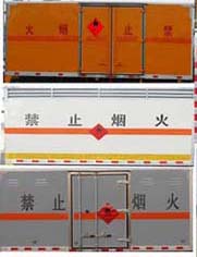 江鈴小型易燃液體運(yùn)輸車_3類危險(xiǎn)品運(yùn)輸車_CLW5041XRYJ5型易燃液體廂式運(yùn)輸車