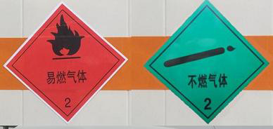 豪沃輕卡氣瓶運(yùn)輸車_4.1米鋼瓶運(yùn)輸車_2.1,2.2類小型危險(xiǎn)品運(yùn)輸車_CLW5044TQPZ5型氣瓶運(yùn)輸車