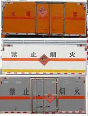 重汽豪沃民爆車(chē)_4.1米爆破物料車(chē)_藍(lán)牌雷管炸藥運(yùn)輸車(chē)_CLW5044XQYZ5型爆破器材運(yùn)輸車(chē)