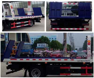 東風小型平板清障車_藍牌救援清障車_CLW5041TQZ5型清障車