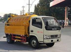 3方東風(fēng)清洗吸污車(chē)_小型聯(lián)合疏通車(chē)_管道清洗車(chē)_CLW5070GQW5型清洗吸污車(chē)