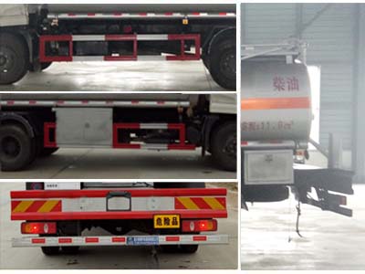 11.9方東風(fēng)天錦油罐車(chē)_9.9噸危險(xiǎn)品運(yùn)油車(chē)_CLW5181GYYD5型運(yùn)油車(chē)