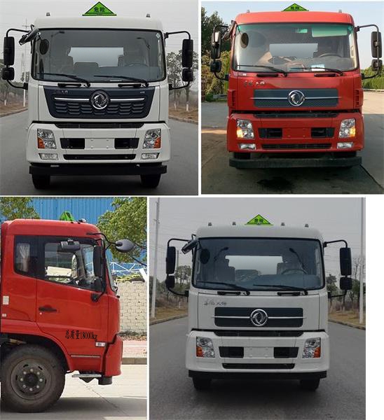 10噸東風(fēng)爆破器材運(yùn)輸車_6.6噸民爆物資運(yùn)輸車_CLW5180XQYD6型爆破器材運(yùn)輸車