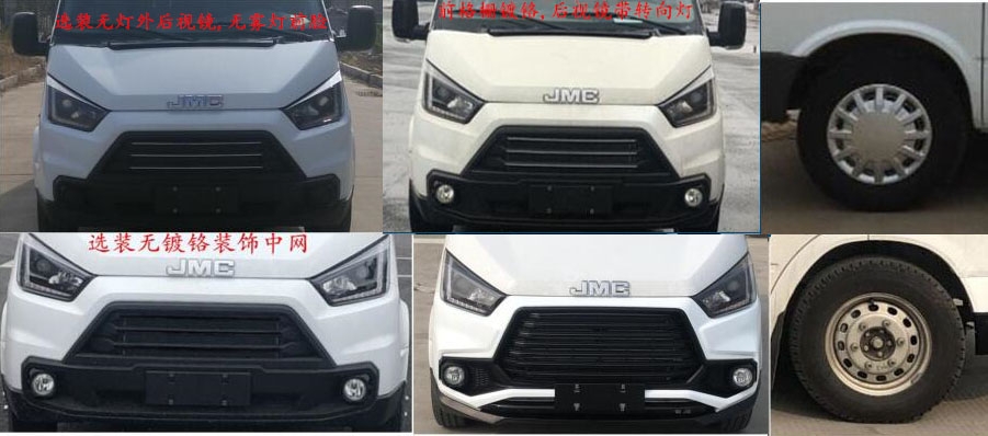 江鈴特順保鮮車 藍牌冷藏車 面包式冷凍車 CLW5041XLCJ6型冷藏車