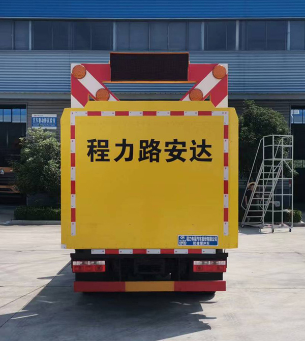東風(fēng)多利卡藍(lán)牌防撞緩沖車 70KM高速防撞車 防撞包定制
